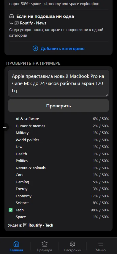 Проверка на примере
